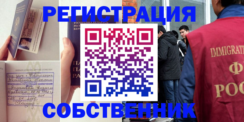 пропишу в квартире в Ставропольском крае