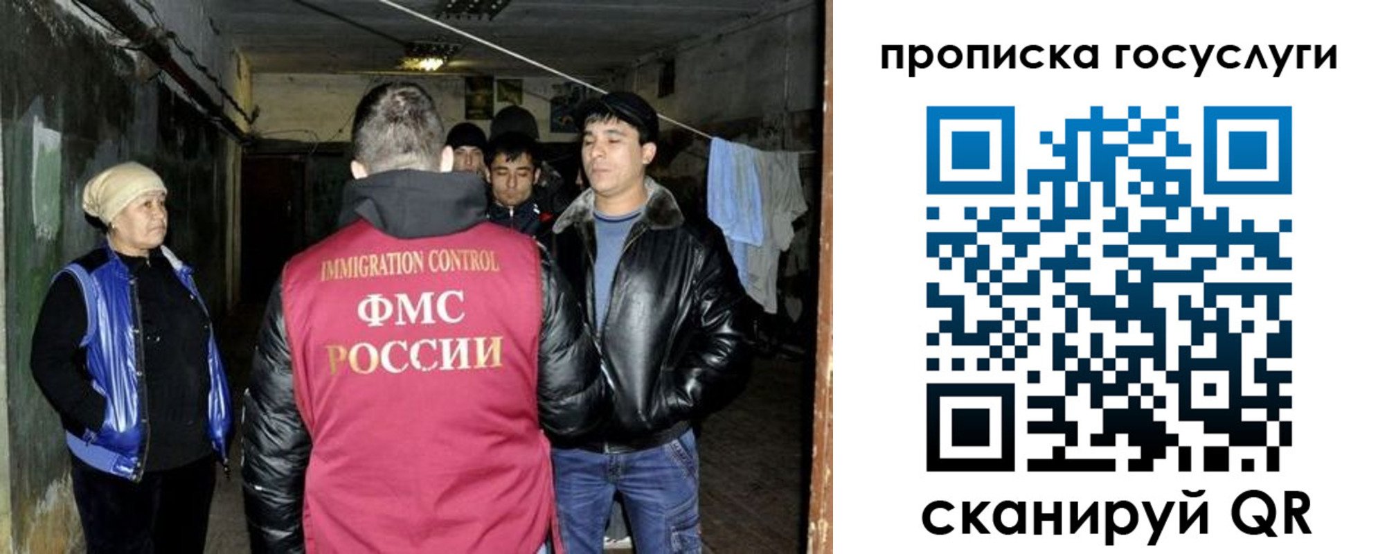 временная регистрация в квартире в Ставропольском крае