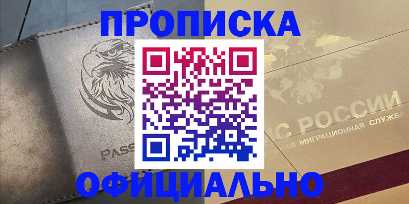 регистрация для школы в Ставропольском крае