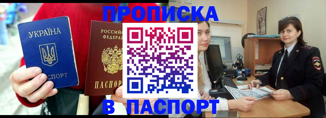 найти адрес прописки в Ставропольском крае